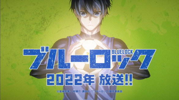 Blue Lock , Anime